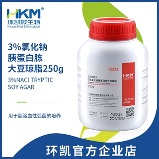 环凯培养基  3%氯化钠胰蛋白胨大豆琼脂 广东环凯微生物厂家直销