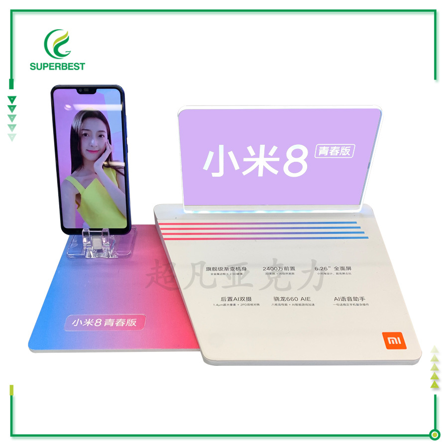 有机玻璃手机展示架亚克力桌面手机配件展示架 数码产品展示架