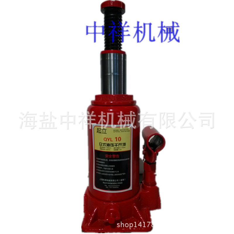 厂家直销10吨千斤顶 2-200吨手动立式液压千斤顶 10t千斤顶