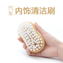 汽车内饰清洁刷皮革座椅软毛刷车内清洁PP丝刷美容工具清洗洗车刷