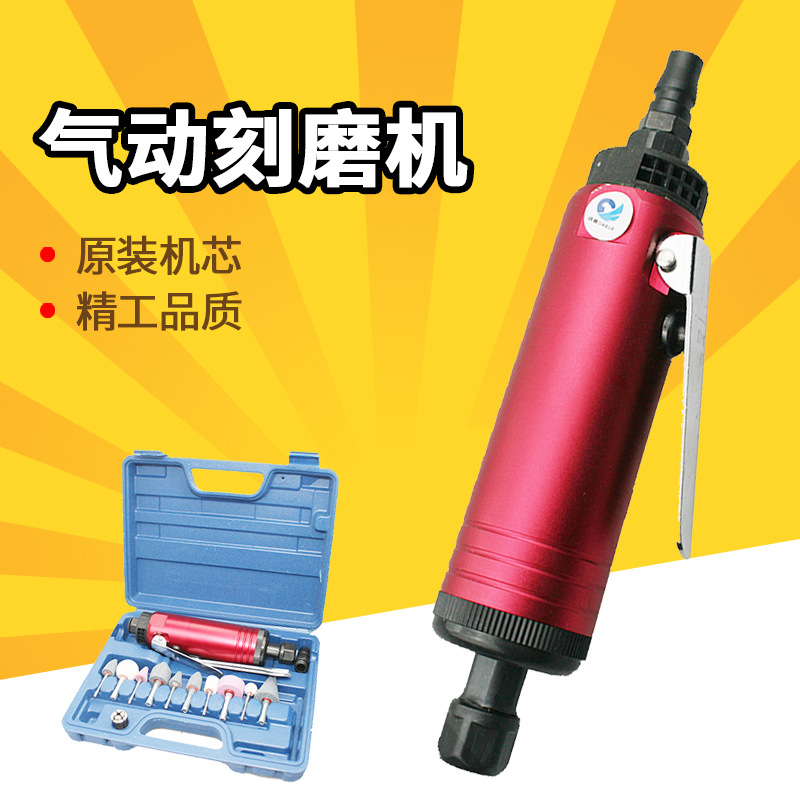 原装台湾Subao/速豹8202气动刻磨机 风磨机直磨机 打磨机磨砂风磨