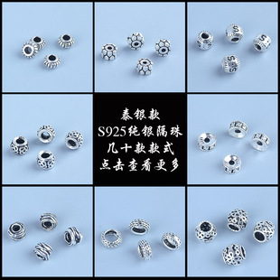 S925���yɢ���Ƭ����Ͱ��̩�y����ֹ��y����DIY�y����Ʒ��