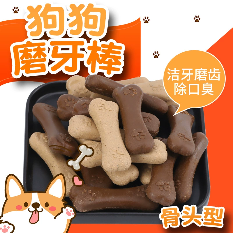 Закуски Шлифовальная палочка Кальциевая кость Курица Говядина Закуски для домашних животных Тедди Золотистый ретривер Маленький щенок Стоматологическая Чистка Штапель Соответствие пищевых продуктов
