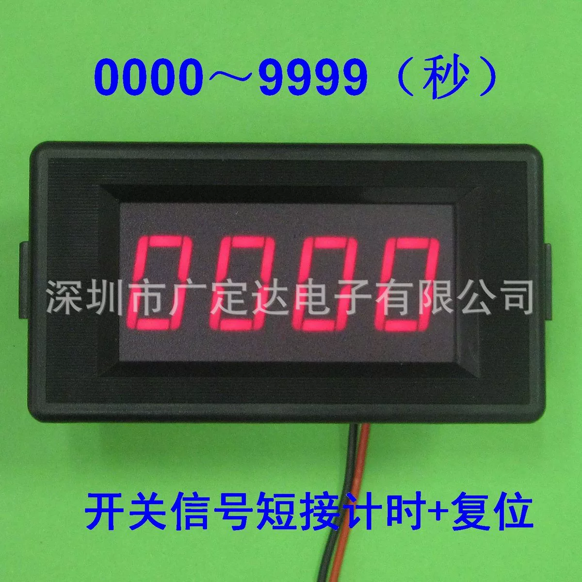 Таймер-сумматор для промышленного оборудования с цифровым LED-дисплеем