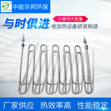 廠家供應 工業加熱用配件 雙頭加熱管  電加熱管  現貨供應