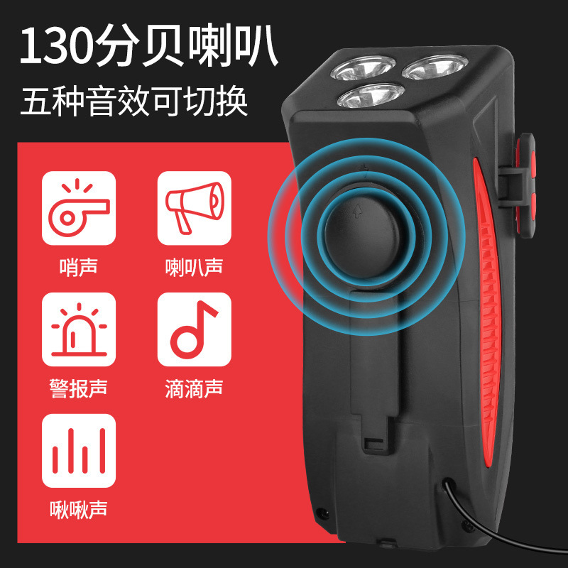 Venta al por mayor luz de la bicicleta soporte de teléfono móvil caballo faro cuerno bicicleta soporte de teléfono móvil lámpara de carga tesoro soporte fijo