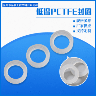 �͜�PCTFE�ܷ�Ȧ�|Ȧ ����������ϩ�ܷ�Ȧ O�͉|Ȧ�ܷ�Ȧ���l