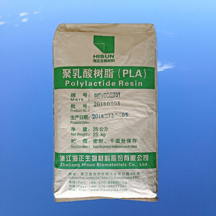 增韧改性聚乳酸树脂PLA 海正生物 REVODE701 机械性能与HIPS相似