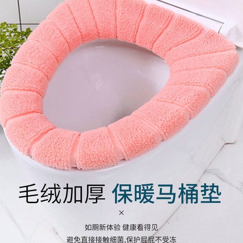 Toilet seat cover, machine washable, thick winter and autumn toilet seat cover, home use, carrying zipper model toilet seat pad