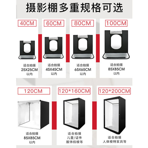 Rui Fu Tu Small LED Photography Studio Portable Softbox Photographic Box Light Box Shooting Stand