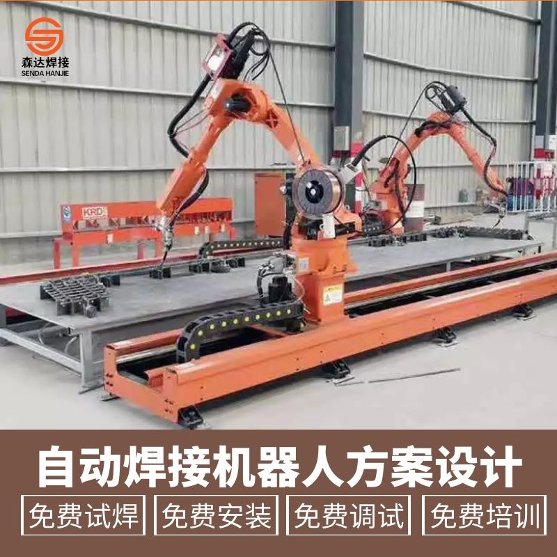 钱江焊接机器人QJR6-3氩弧焊机器人焊接机械手货架自动焊接机器人