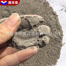 定 制保温砂浆 玻化微珠无机保温防火隔热内外墙无机轻集料保温砂