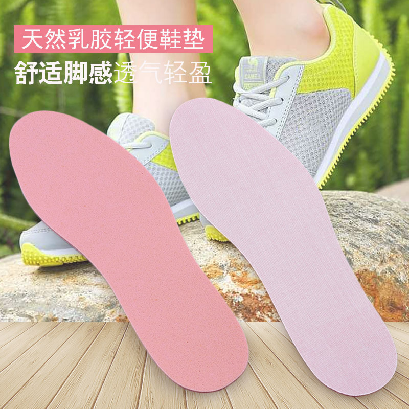 Suministro de plantilla de látex natural ultra-delgada absorción de choque desodorante absorbente de sudor de los hombres y mujeres Plantilla de zapatos