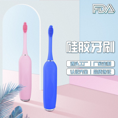 可定制电动牙刷超声波成人电动牙刷USB充电式全身防水硅胶牙刷厂|ms