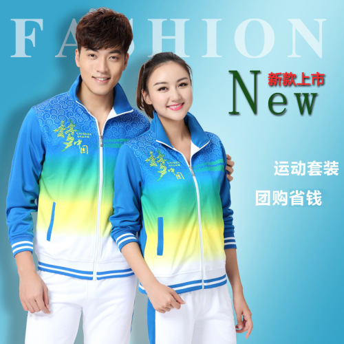 Jiamusi Fitness Couple Middle-Aged and Elderly Exercise Set Men and Women Square Dance Clothing Group Uniform Two-Piece Set Wholesale