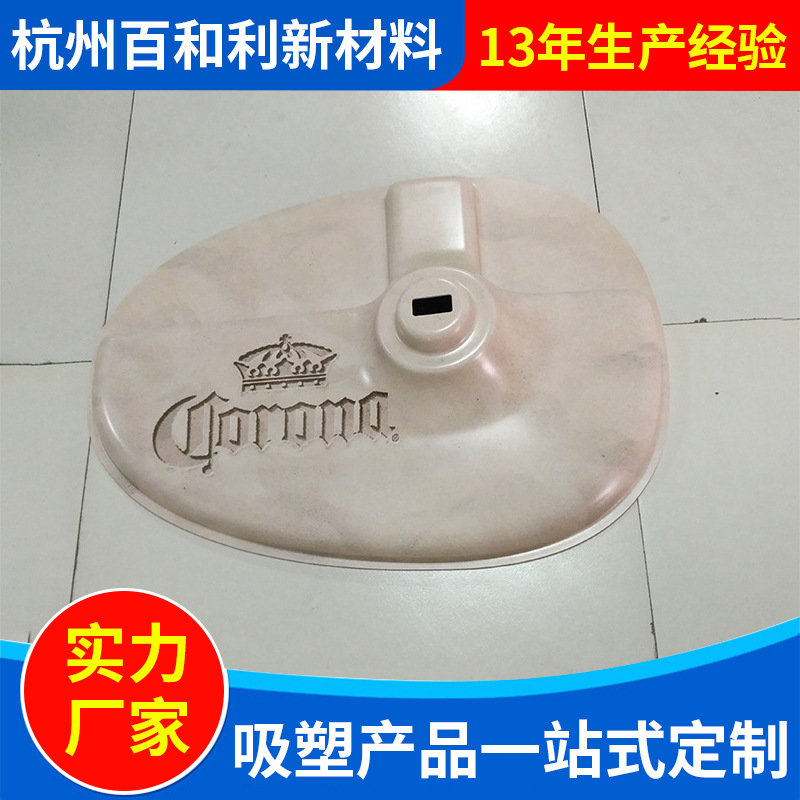 ABS材质吸塑丝印定位加工 塑胶外壳吸塑加工定 制