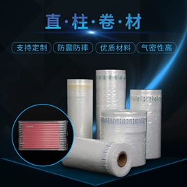 气垫膜气泡膜;牛皮纸;气柱袋