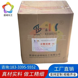 酸性染料;活性染料;分散染料