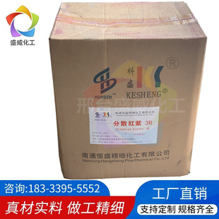 ��ʢ��ɢȾ�ϟɹ�ϵ�ЮaƷ��ɢ�t��3R��]���wȾɫ��ˮ����ɫ��