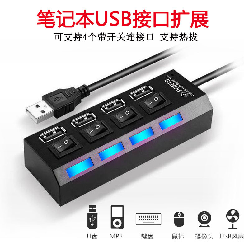 usb3.0 multi-interface expansion hub hub converter desktop high-speed usp multi-function adapter expansion vehicle usb3.0 multi-interface expansion hub hub converter desktop high-speed usp multi-function adapter expansion vehicle