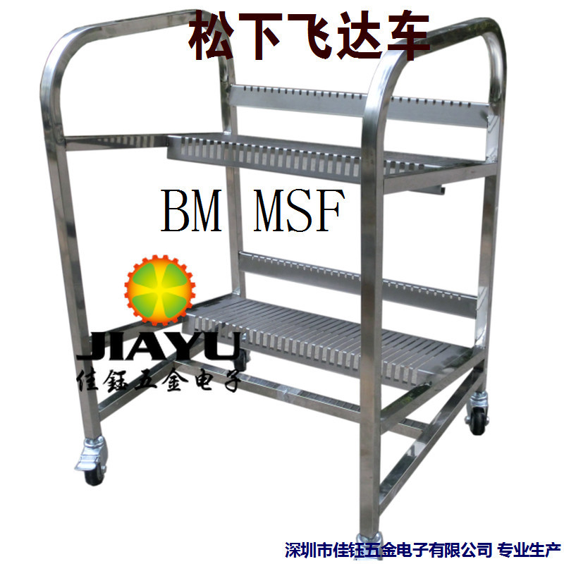 松下飞达车深圳松下贴片机供料器放置周转架松下BM221飞达存储车
