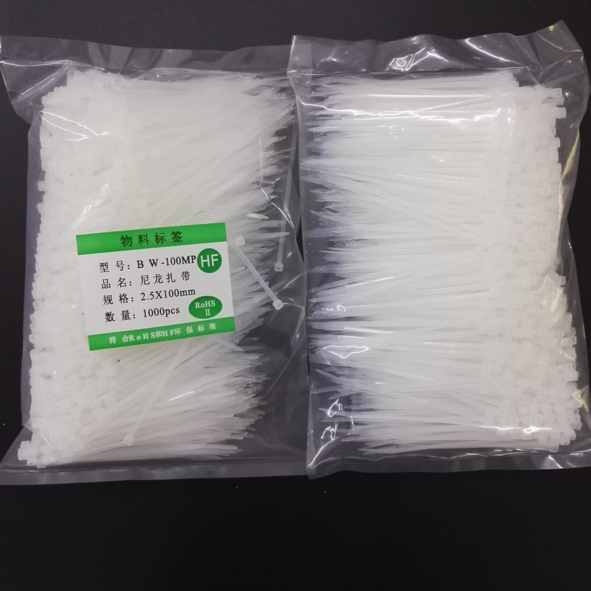 2.5*100东莞工厂直供尼龙新料塑料捆扎带电源线束线带绑带