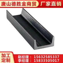 �ٽ� ��܈�՘˲��75*40 �Cе�O����Q235B����\��� �и���