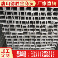 �ٽ� ���l��\�՘˲��125*65  Q235B�h���Cе�ò�� �и���