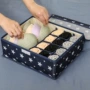 牛津布内裤内衣整理箱