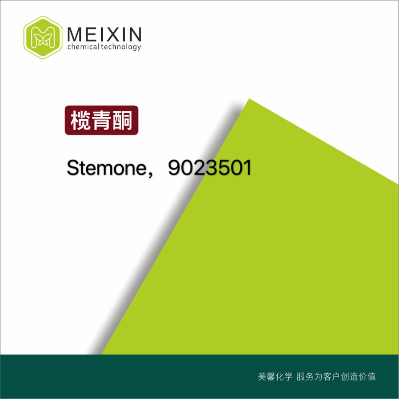 [Spice] Pemetone Stemone 10ml Imported Supply Stable Quality 22457-23-4