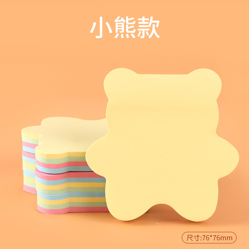 새끼들