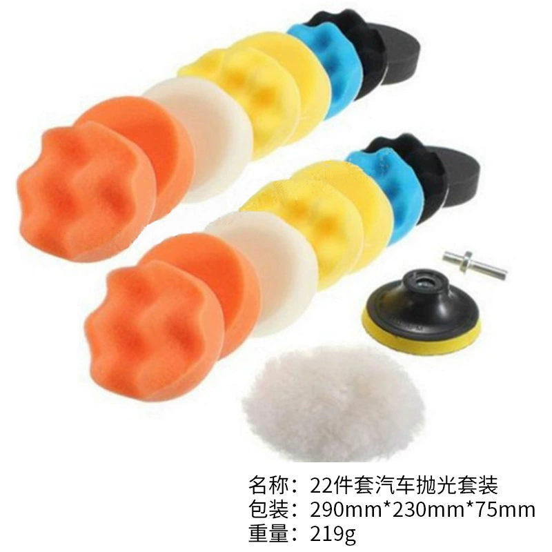 22 шт. Набор из 11 шт. Набор из 3-дюймового автомобильного косметического полировального губчатого колеса Автомобильный восковой костюм задняя бархатная губка полировальный круг