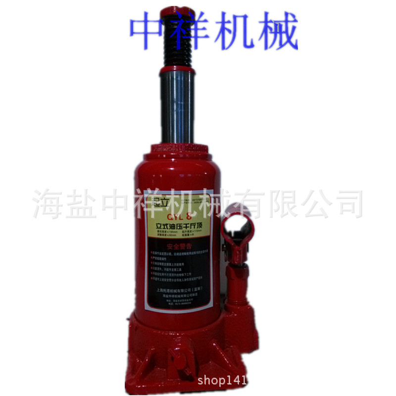 厂家直销8吨千斤顶 2-200吨手动立式液压千斤顶 8t千斤顶