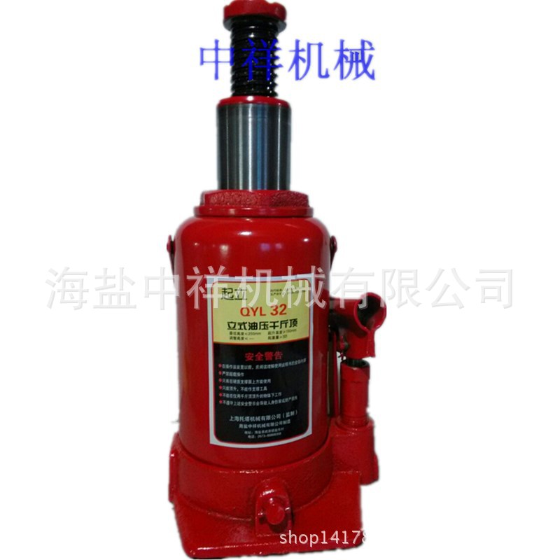 32吨千斤顶 液压立式 厂家直销2-200吨手动立式液压千斤顶 车用