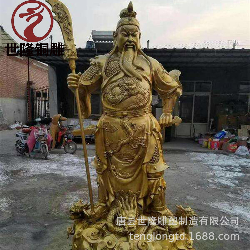 供应铜关公武财神大型纯铜看书铜关公像持刀关公伽蓝菩萨铜雕佛像|ms