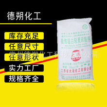 �p�|̼���}�߰׶�1250Ŀ�������zˮ�ԉT���ó����߼����p�}���켈