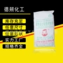 超细高纯度高白度轻质轻钙粉
