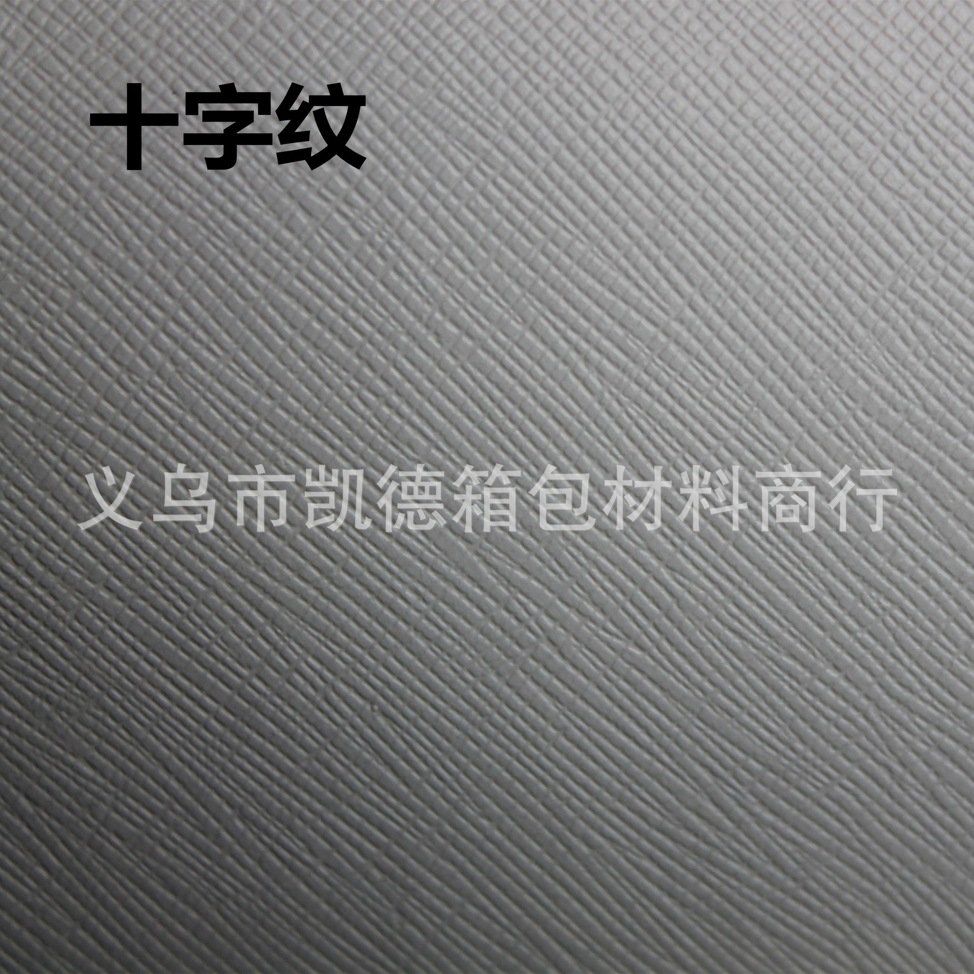 厂家批发供应 数码印花印刷喷绘加工专用皮料 皮革来样