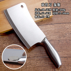 Wholesale three-piece stainless steel kitchen knife set with hollow handle, Yangjiang knife set combination gift