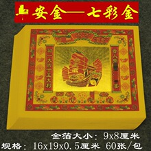 ƽ���� ��Ʒ�߲ʽ�������Ʒ�S�������C���ۼ� �𲭼���ˇƷ����Ʒ