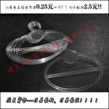 �����¿��x�����l������͸���z��ȦȦ�����¼��I���ռ{չʾ�z����