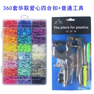 KAM�����ĺϿ�T5�����ļ���DIY�ֹ������~�ی����·��~�۶�ɫ�F؛