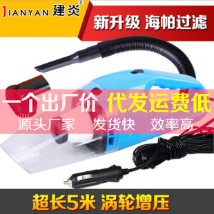 ܇�d�๦�� �������m�� 12V��܇�����m�� �ɝ���ô���120W����