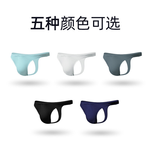 T-string male student ice silk sexy temptation T-shaped briefs briefs low-waisted youth breathable hair-exposed single T-pants