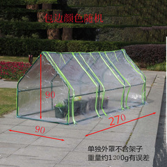 保溫棚膜 保暖塑料薄膜小暖房外罩大棚植物溫室防雨房花園溫室
