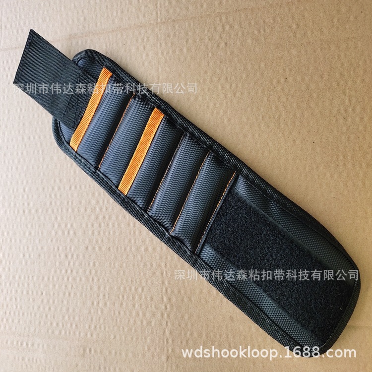 磁性腕带强力磁性工具手腕带 磁铁手挽带 磁力腕带口袋款魔术贴
