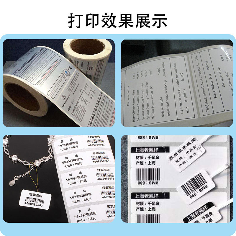 RICOH����B115C��֬��̼���͹������ǩ����PETֽ��ӡīɫ��