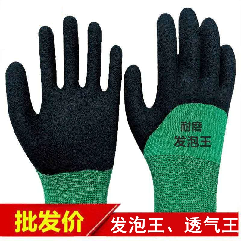 Дышащие рабочие перчатки из пеноматериала, нитриловая резина, мужские рабочие перчатки для строительных площадок, усиленные с покрытием на пальцах, многоцелевые
