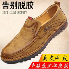 2023 Spring New Men's Casual Leather Shoes Slip-On Bean Shoes Hand-Stitched Genuine Leather Driving Men's Leather Shoes