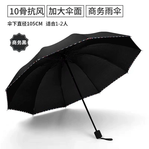 【Bao Bian】 Increase 10 bones manual-black